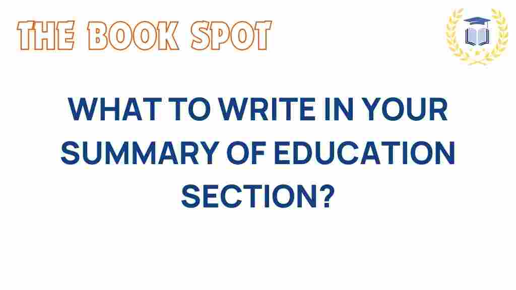 summary-of-education-guide